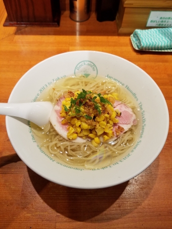 20190818_124519.jpg