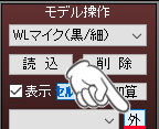 MMD_gaibuoya1.jpg