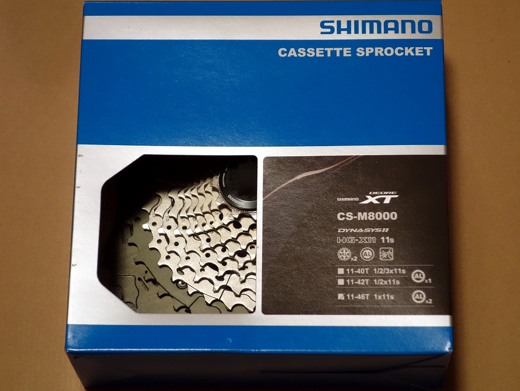 SHIMANO CS-M8000 11s 11-46T をチェック