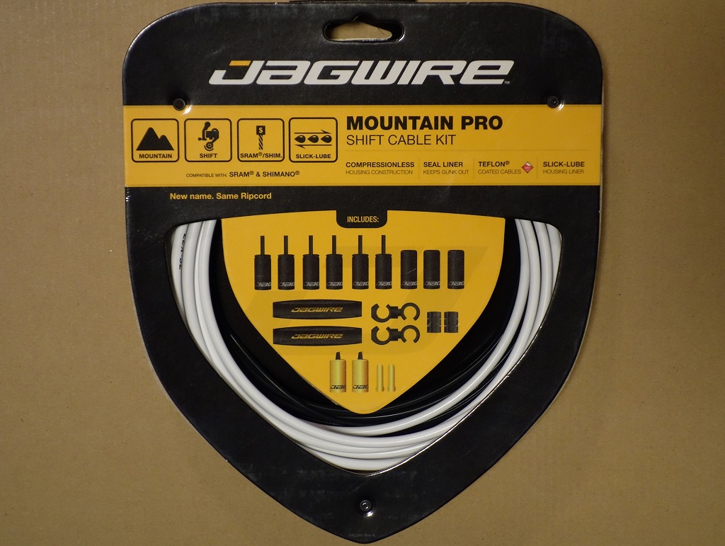 シフトケーブル Jagwire Mountain Pro Shift Cable Kit ホワイト MCK213 をチェック