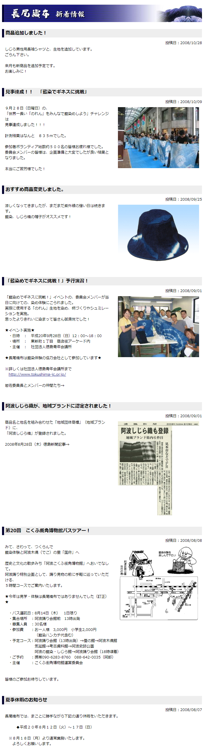 screencapture-awa-shijira-topics-2019-08-16-00_11_14.png
