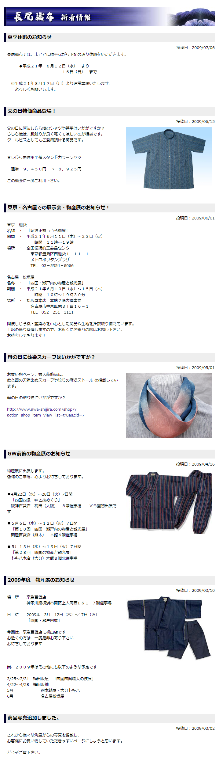 screencapture-awa-shijira-topics-2019-08-16-00_11_38.png