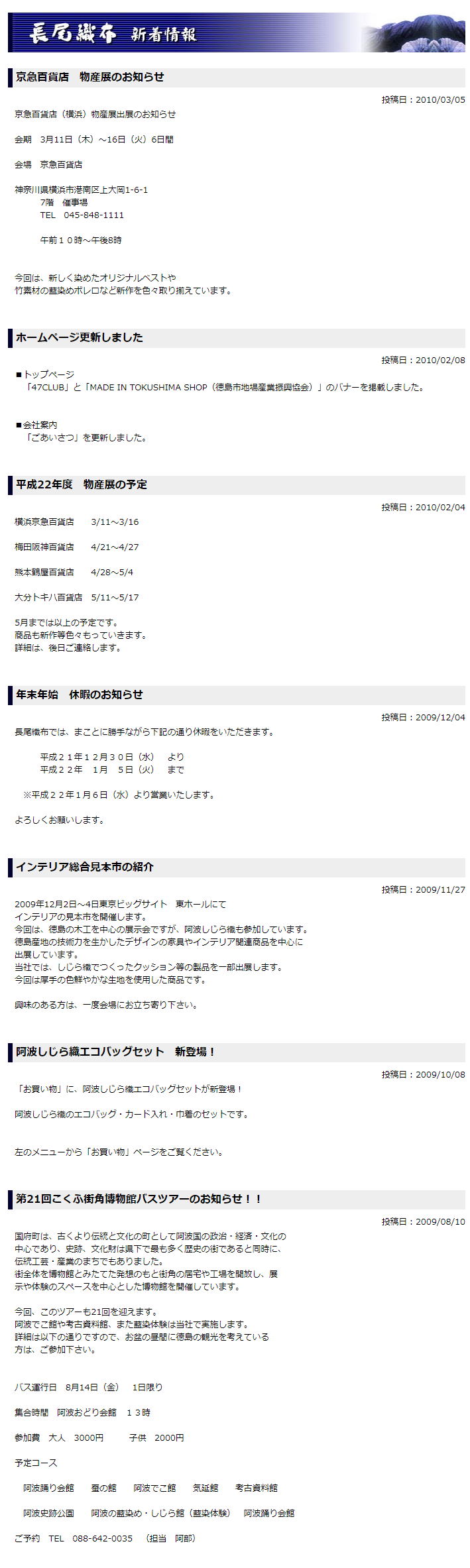 screencapture-awa-shijira-topics-2019-08-16-00_11_48.png