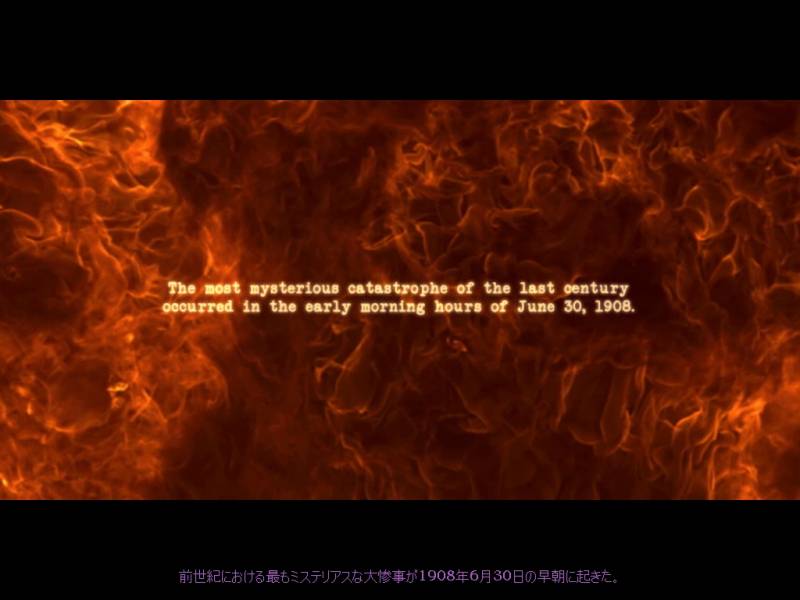 PC ゲーム Secret Files: Tunguska 日本語化メモ、日本語化後のスクリーンショット