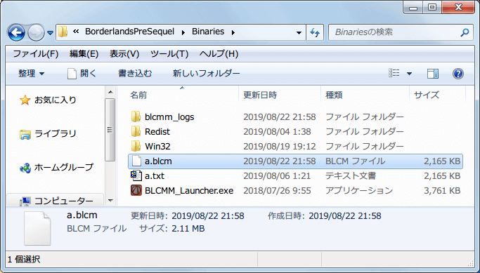 PC ゲーム Borderlands The Pre-Sequel ゲームプレイ最適化メモ、Unofficial Community Patch（UCP） 2.2 日本語 Mod インストール方法、Binaries フォルダに Borderlands Community Mod Manager（BLCMM） の BLCMM_Launcher.exe を、UCP 2.2 日本語 Mod ファイルの a.txt をインストール先に配置、Borderlands Community Mod Manager（BLCMM） で保存して作成された a.blcm ファイルの拡張子 .blcm を削除して a にする
