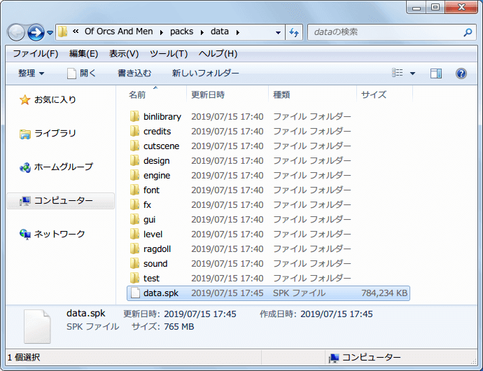 PC ゲーム Of Orcs And Men 日本語化メモ、FOV 変更方法、globalsettings.sli ファイル FOV 値変更後、data フォルダにある複数のフォルダを選択した状態で 7-Zip で圧縮、ファイル名を data.spk に、圧縮レベルを無圧縮に設定してファイルを圧縮、圧縮した data.spk ファイルを pack フォルダにある同名ファイルと差し替え
