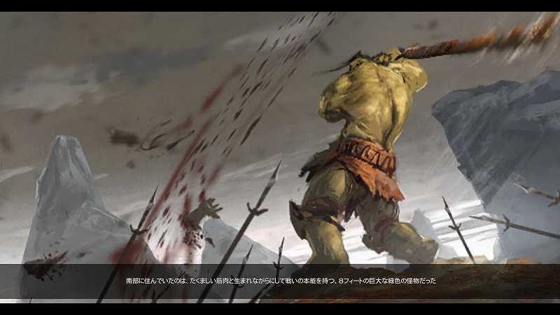 PC ゲーム Of Orcs And Men 日本語化メモ、日本語化後のスクリーンショット