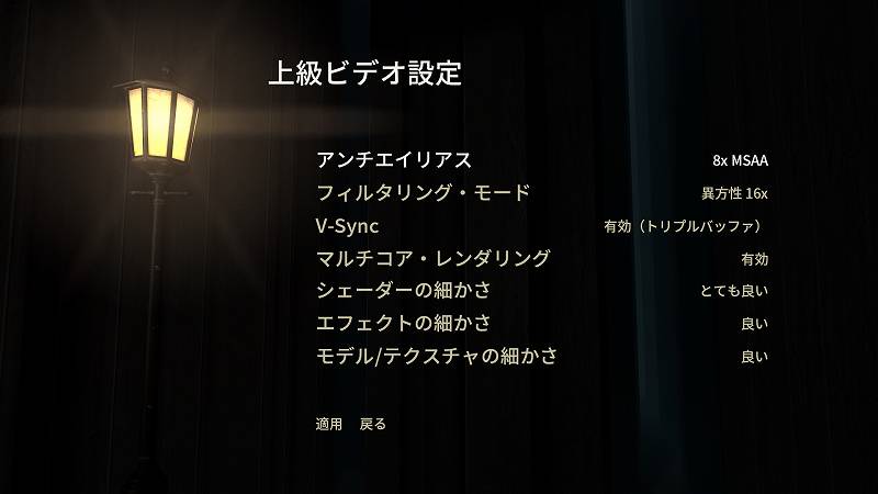 PC ゲーム The Beginner's Guide 日本語化メモ、日本語化後のスクリーンショット