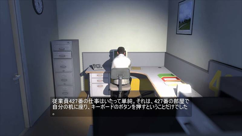 PC ゲーム The Stanley Parable 日本語化メモ、日本語化後のスクリーンショット