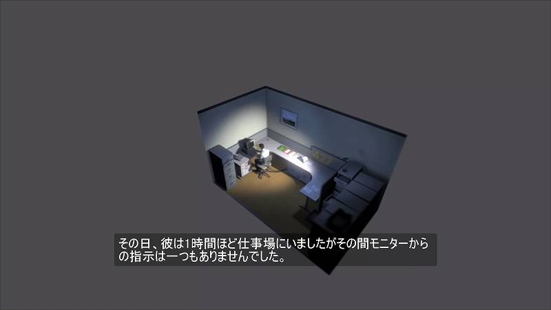 PC ゲーム The Stanley Parable 日本語化メモ、日本語化後のスクリーンショット