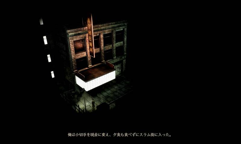 PC ゲーム Face Noir 日本語化メモ、日本語化後のスクリーンショット