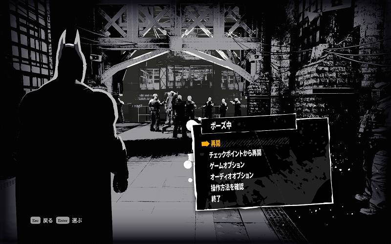 PC ゲーム Batman: Arkham Asylum GOTY Edition 日本語化とゲームプレイ最適化メモ、日本語化後のスクリーンショット