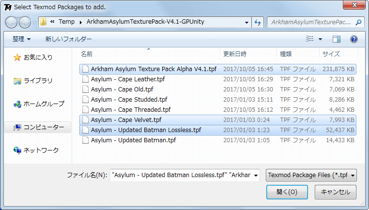 PC ゲーム Batman: Arkham Asylum GOTY Edition 日本語化とゲームプレイ最適化メモ、HD Texture Pack 導入方法、TexMod の使い方、同梱の Texmod.exe 起動して Target Application ボタンをクリック、Select Executable 画面でインストール先 Binaries フォルダにある ShippingPC-BmGame.exe を開く、Package Mode で画面中央にあるフォルダアイコンをクリック、ゲームに適用したいテクスチャファイル（.tpf）を選択（Cape ファイルと Updated Batman ファイルはそれぞれ一つまで）、テクスチャファイル容量が大きいほどゲームの起動に時間がかかる（数百 MB ある Texture Pack の tpf ファイルは読み込みに非常に時間がかかる（SSD でもゲームが起動するのに数分）ので注意）