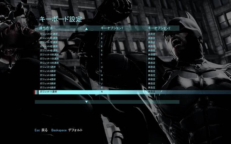 PC ゲーム Batman: Arkham Origins 日本語化とゲームプレイ最適化メモ、日本語化スクリーンショット