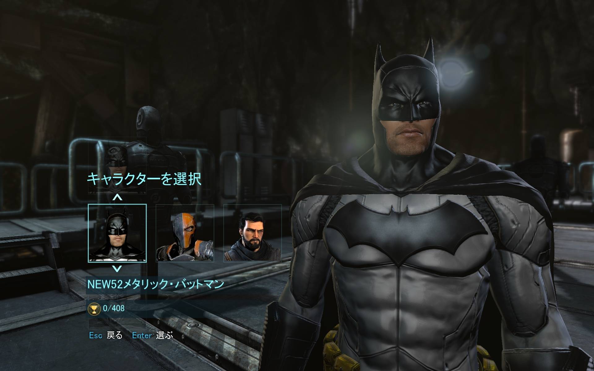 Pc ゲーム Batman Arkham Origins 日本語化とゲームプレイ最適化メモ Awgs Foundry