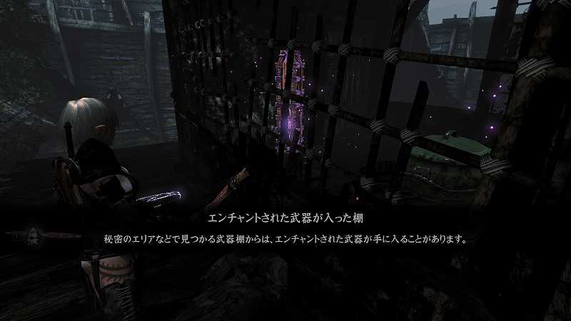 PC ゲーム Hunted: The Demon’s Forge 日本語化メモ、キーボード・マウス操作チュートリアル日本語修正ファイル差し替え後のスクリーンショット