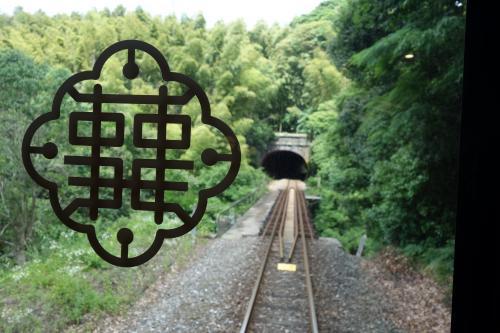 石坂トンネル