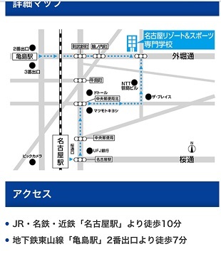 お知らせ】星槎大学とJKCの連携協定のお知らせ│JKCフル