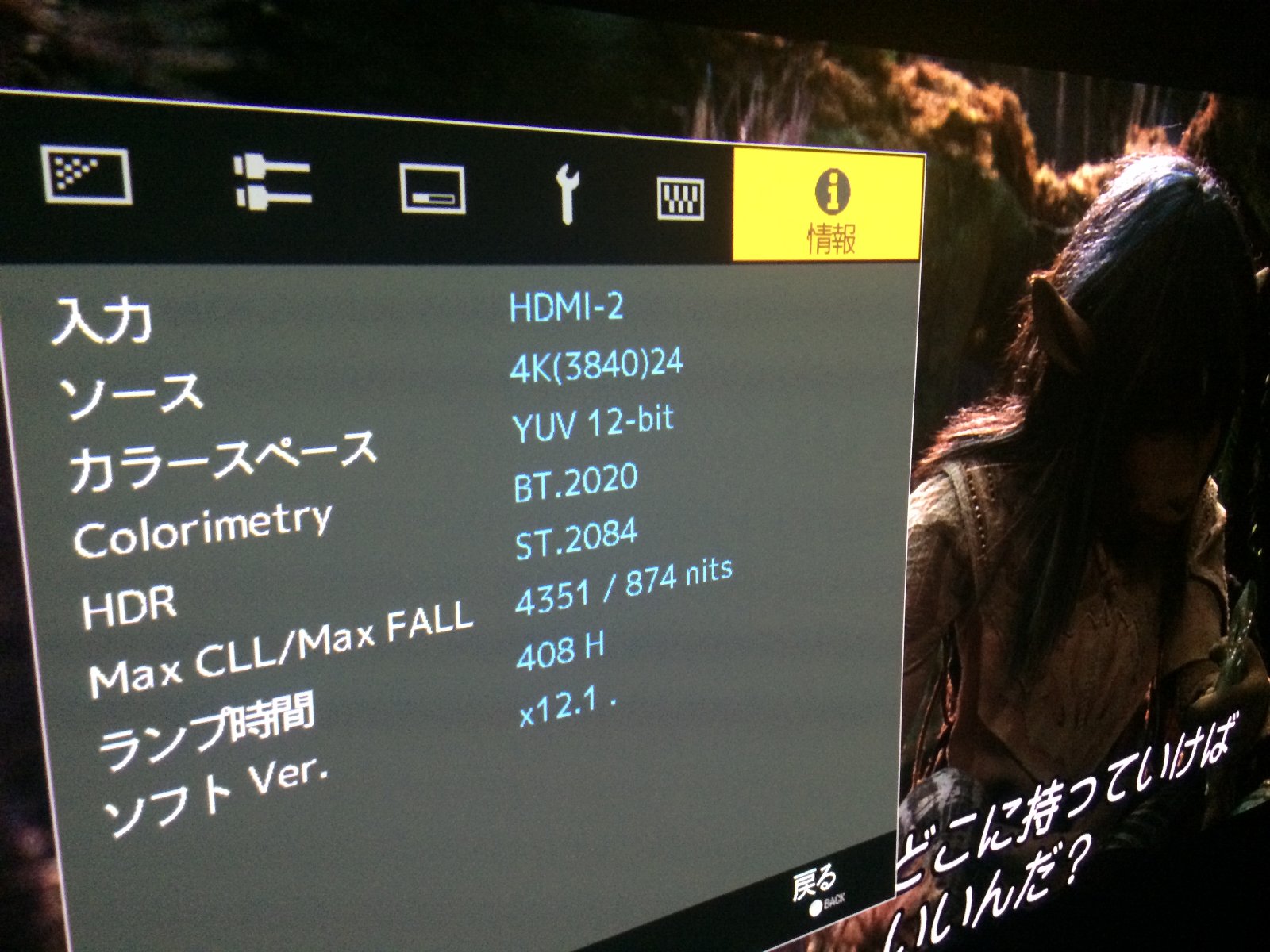 UHD-BD『ダーク・クリスタル』4351/874