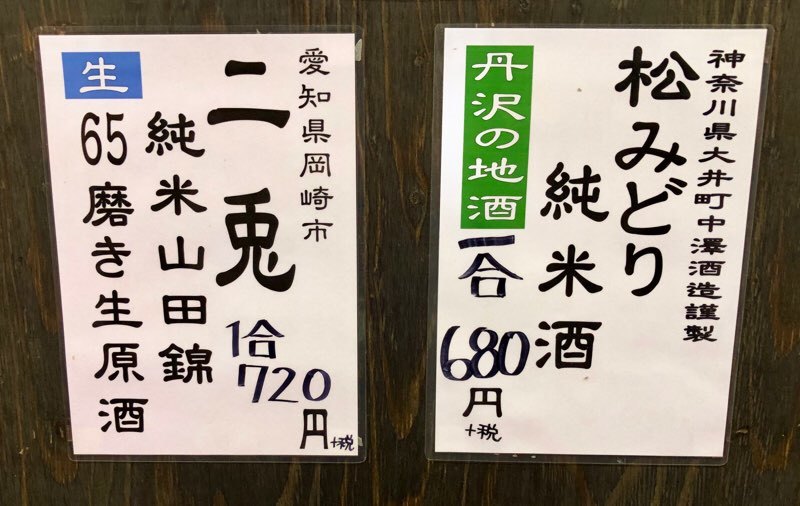 20190731l.jpg