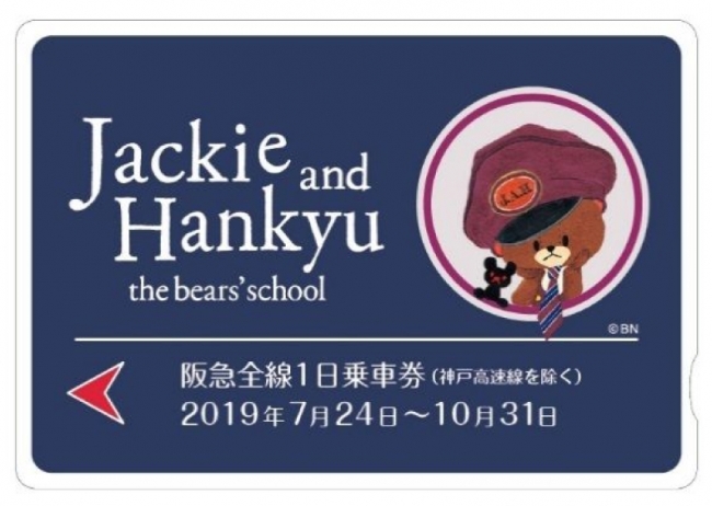 JackieHankyu1.jpg