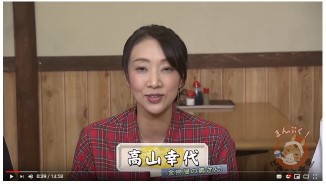高山幸代アナ 札幌テレビ放送 地方局の女子アナ