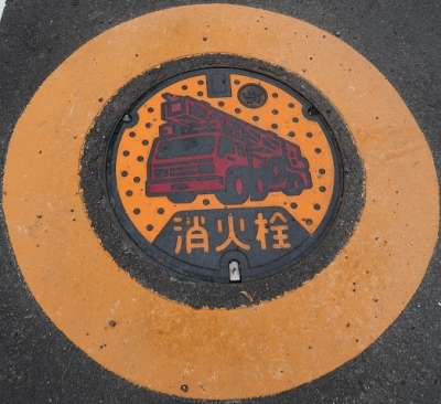 栃木県日光市　消火栓マンホール
