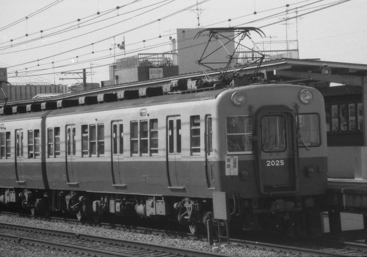 倶楽部2600のブログ Ver 2 0 鉄道コレクション京阪電車２０００系２次車 発売