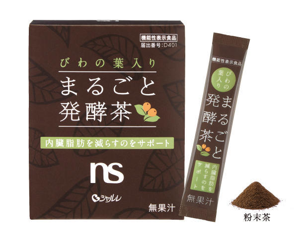 20190804シャルレびわの葉入りまるごと発酵茶
