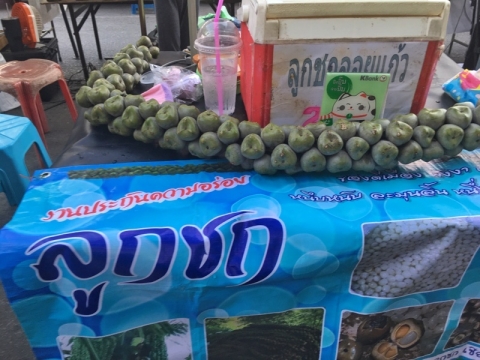 北タイの果物ルークチョック