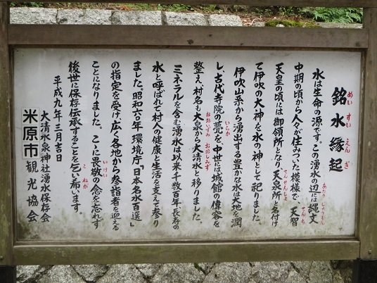 泉神社 017-1k