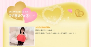 今おdき190711