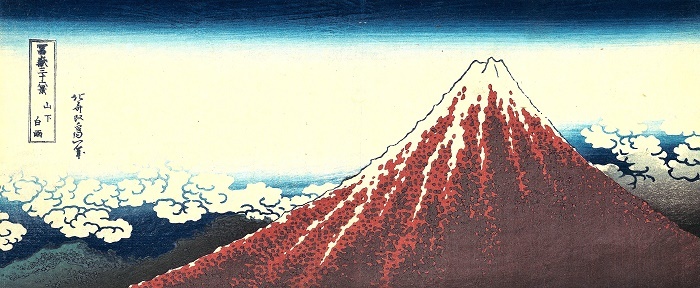 Katsushika Hokusai 0901 0752 700