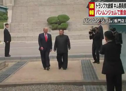 トランプ大統領、南北朝鮮の軍事境界線にある板門店で金正恩と面会、米大統領として初めて軍事境界線を越えて北朝鮮側に入る … 29日朝に呼びかけ、急遽2人の面会が決まる