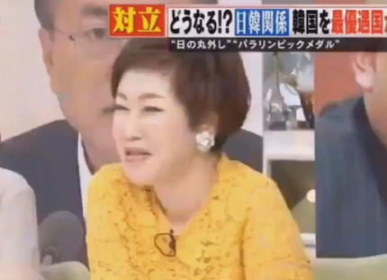 そのまんま東（61）テレビ生放送で、東海大教授の金慶珠（52）に「黙ってろ、お前は！この野郎、喋りすぎだ！」「気に食わないんですよ、あの人韓国では親日派の右派。でも日本に来ると左派反日系を装う“ビジネス反日”だ」（動画）