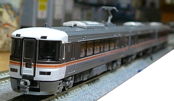 JR東海 373系特急電車 (TOMIX 92071） - DB103のKleines Modellmuseum 