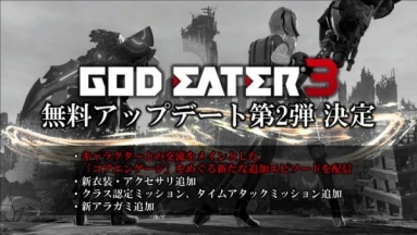 God-Eater-3-Broadcast_06-27-19_007-600x338.jpg