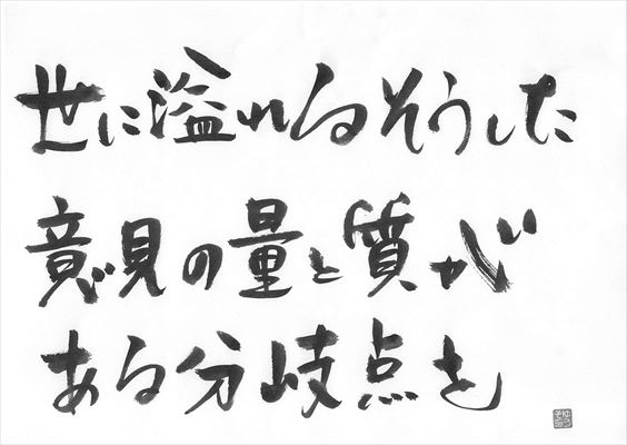 2019年08月05日09時39分59秒0001_R