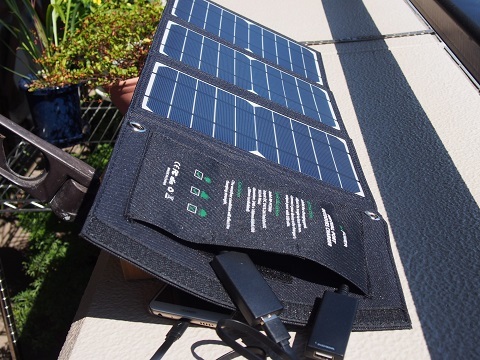 太陽光発電器