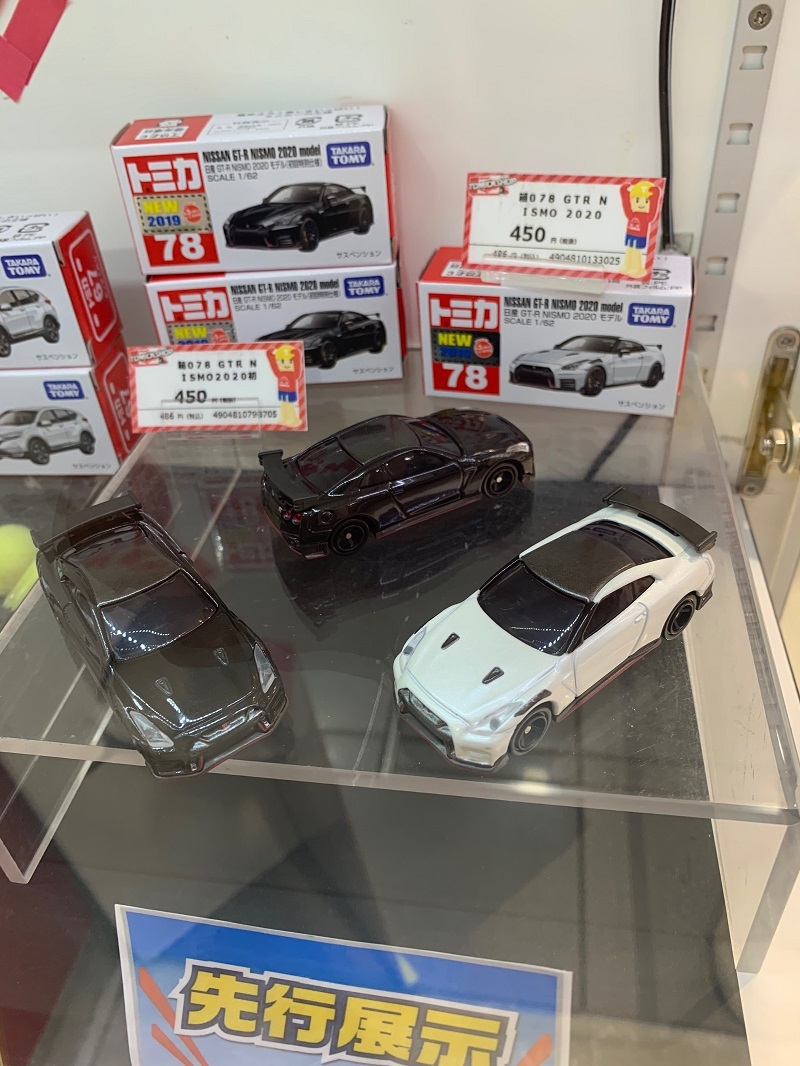 店舗状況】トミカショップ東京駅店 GT-R NISMO 2020 モデル(初回特別