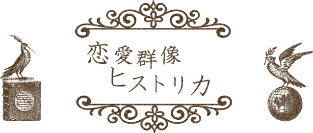 rennai-history-logo