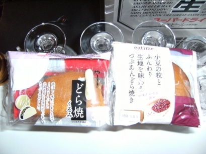 DSCF9719_20190819201603fa4.jpg