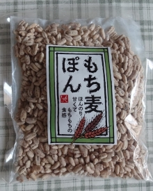 もへじ　もち麦ぽん 213円