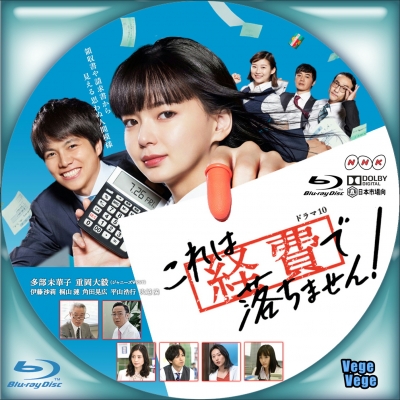 シルバー/レッド これは経費で落ちません！DVD-BOX DVD - TVドラマ